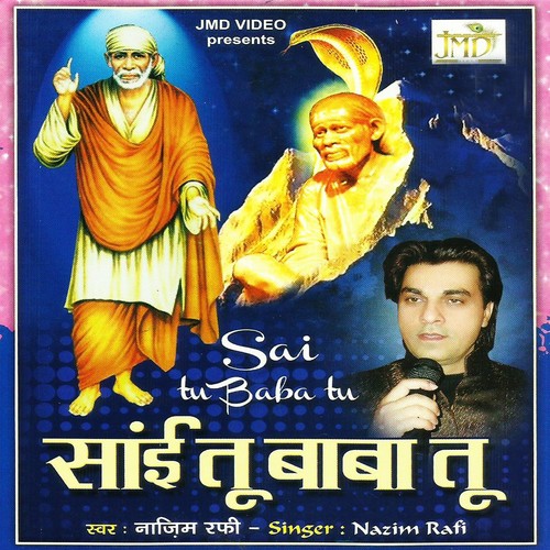 Nazim Rafi Songs MP3 Download